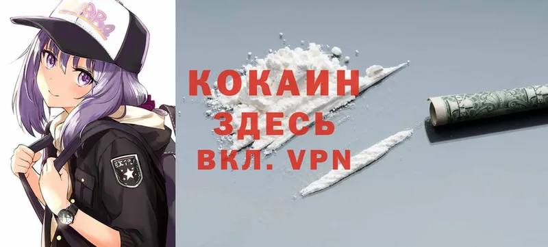 кракен ТОР  Верхнеуральск  Cocaine 98% 