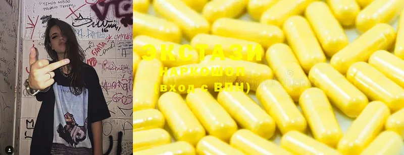 цены наркотик  МЕГА онион  Ecstasy 280мг  Верхнеуральск 